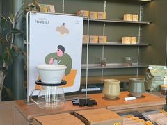 -SAANCI山池咖啡(海上世界文化艺术中心店)