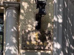 -上海安亭别墅花园酒店