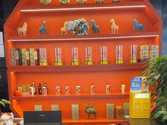 -大秦小宴•新派西北(万象前海店)