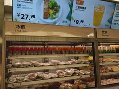 -宜家·瑞典风味餐厅(北京西红门店)