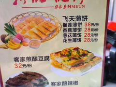 -嘉升大排档(番禺总店)