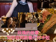 -Entrecôte 法国牛扒馆(保利·时光里店)
