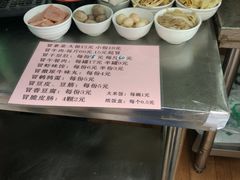 -蓉城西二道无名冒菜(西二道街店)