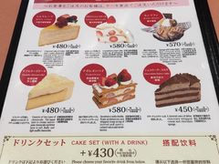 -不二家(数寄屋橋店)