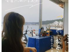 -花乐餐厅(涠洲岛店)