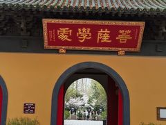 -虞山风景区