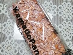 核桃布里欧修-窑滚面包专门店(马鞍山金鹰店)