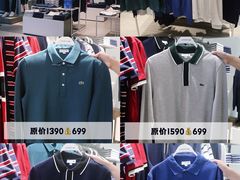 -崇光百货(铜锣湾店)