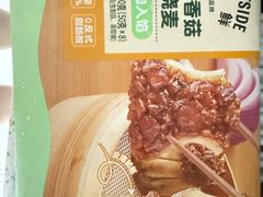 -天河沃尔玛