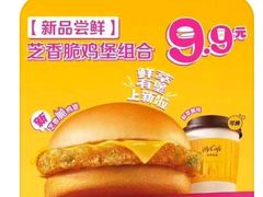 -麦当劳(东直门外大街店)