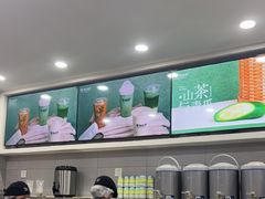 -雾与山茶(大禹城店)