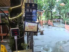 -陶缘一号·四季缘·老字号顺德菜·户外婚礼家宴(西滘店)