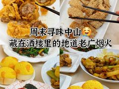 -轩记海鲜餐厅·四十五年老字号·经典粤菜(西区彩虹店)