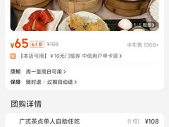 -华美轩中餐厅(客天下店)