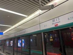 -前门(地铁站)