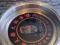 -天都火锅酒楼(虹梅南路店)