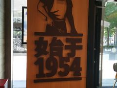 -汉堡王(北京三里屯购物中心)