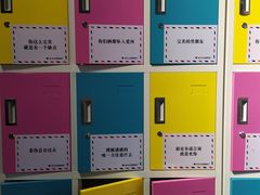 -上海外滩星空失恋减压馆(外滩旗舰馆)