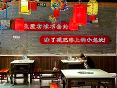 -小龙坎火锅(仓山万达店)