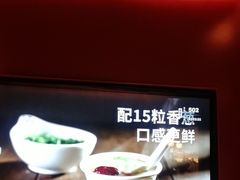 -巴奴毛肚火锅(京西大悦城店)