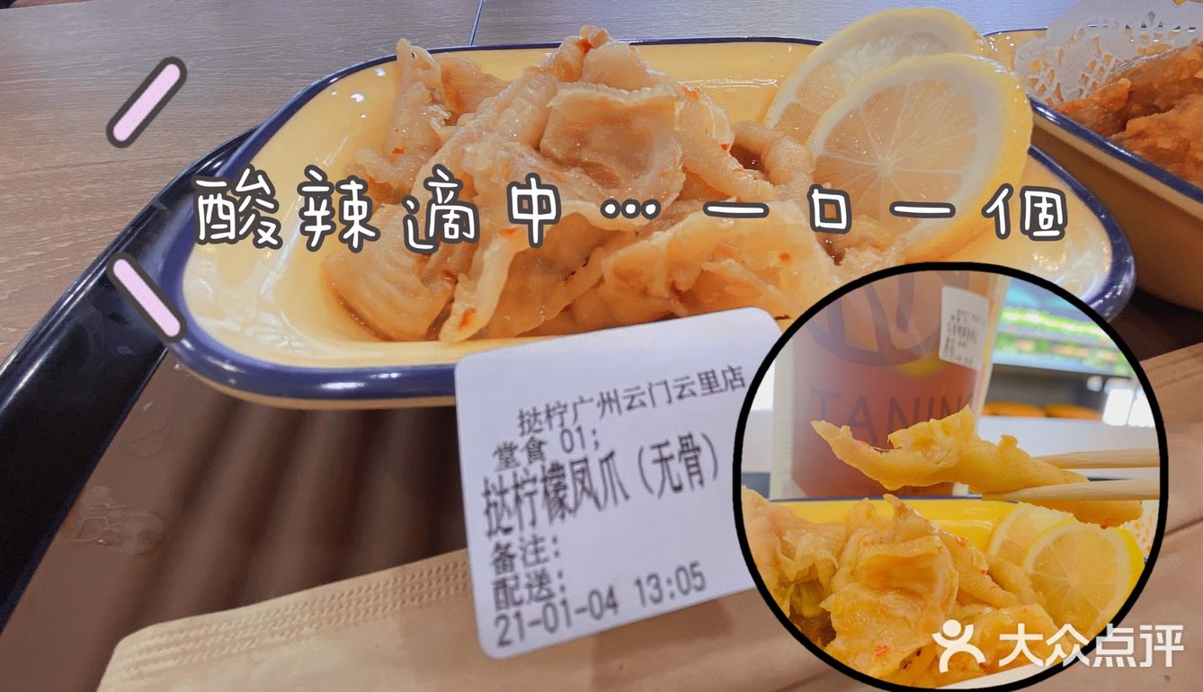 這家TANING不止檸茶…還有小吃[调皮]