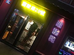 -飞马旅黎黄陂路文旅街区