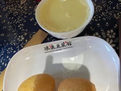 -冰泉豆浆馆(阳朔店)