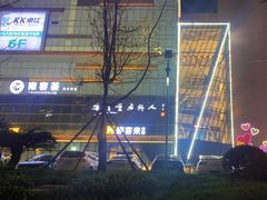 -苏宁广场·城市奥特莱斯(天府立交店)