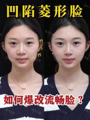 点击看大图 -Yestar重庆艺星医疗美容医院