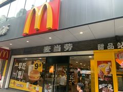 -麦当劳(宝山大厦店)