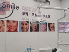-武汉仁爱口腔(光谷店)