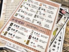 菜单-鰓呼吸(那覇久茂地店)