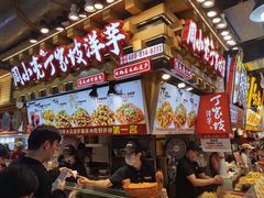 -周小亮丁家坡洋芋(全国总店)