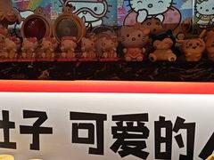 -七町糖果寿司屋(龙洞广工店)