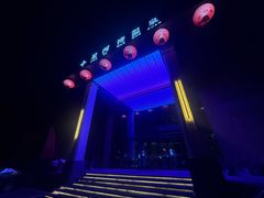 -星河湾温泉洗浴酒店