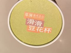 -蔡澜点心·粤菜(领展购物广场店)