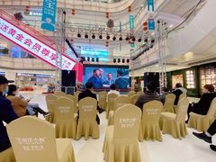 -高新活力汇Vitality