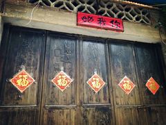 -小洲村