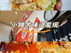 -郭记小街麻辣烫(南小街总店)