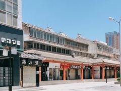 -常记呱呱(总店)