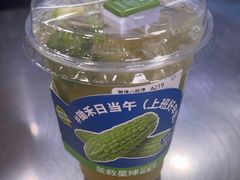 -茶救星球·蔬果茶(福田水围店)