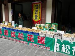 -五凤溪古镇