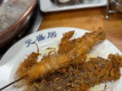 -元盛居(生态大街店)