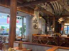 -北丐先生·野馄饨烧烤(长宁龙之梦店)