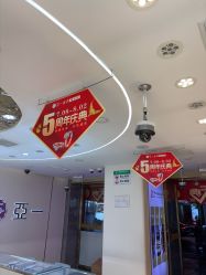 -亚一金店(鞍山路店)