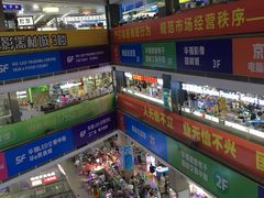 -华强电子世界(深圳二店)
