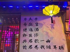 -川玉楼火锅(大庆中路店)