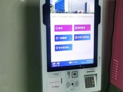 -中国人民解放军总医院第三医学中心