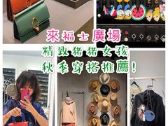 -深圳来福士广场