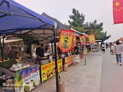 -日照海滨国家森林公园